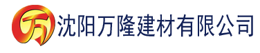 沈阳97se香蕉视频建材有限公司_沈阳轻质石膏厂家抹灰_沈阳石膏自流平生产厂家_沈阳砌筑砂浆厂家